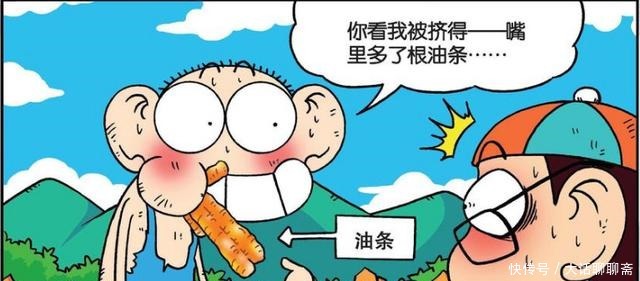 校园|爆笑校园同样的作弊方式，结果却截然不同呆头这不公平啊！