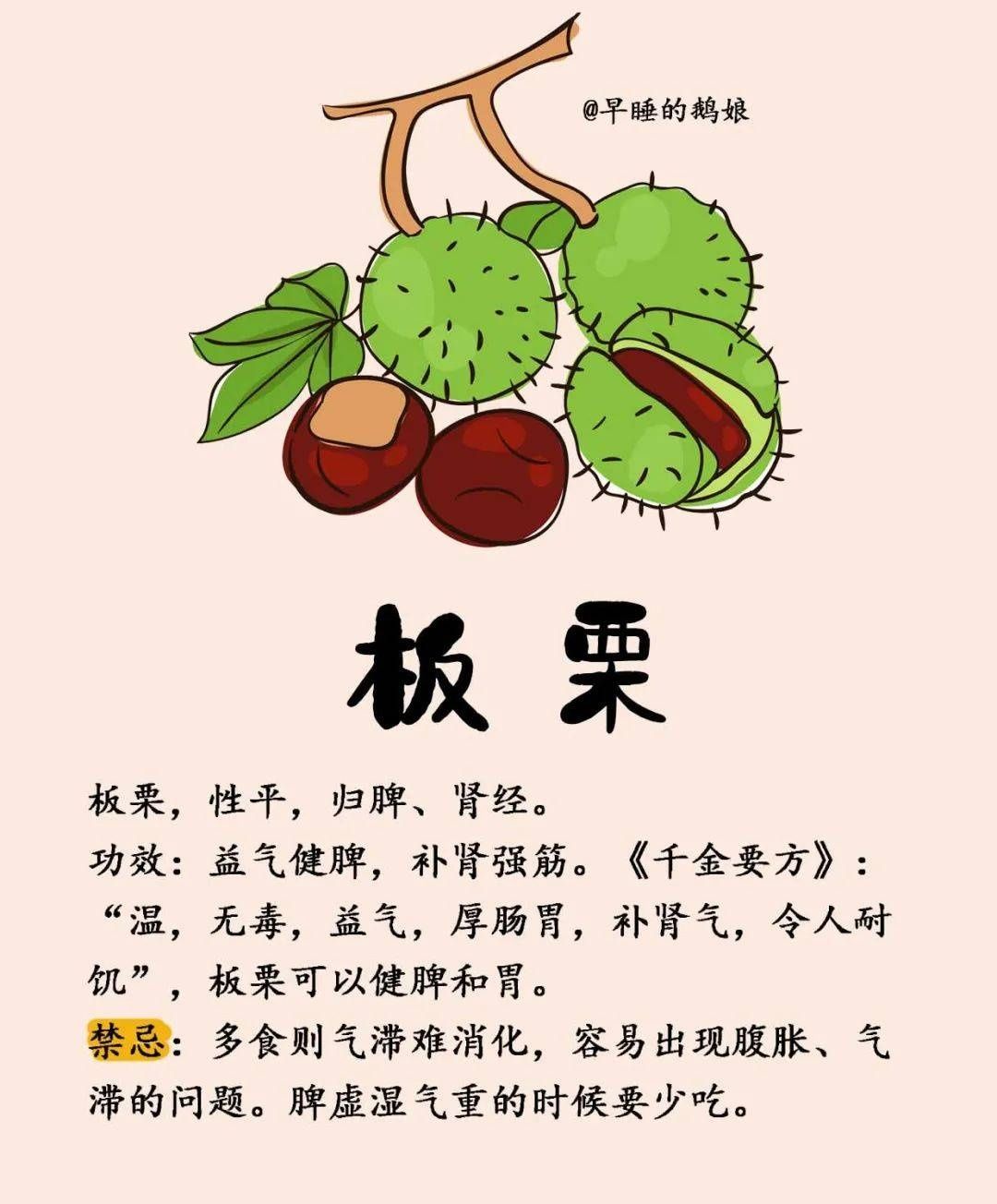 孩子|这些食物，正悄悄养着孩子的脾胃！