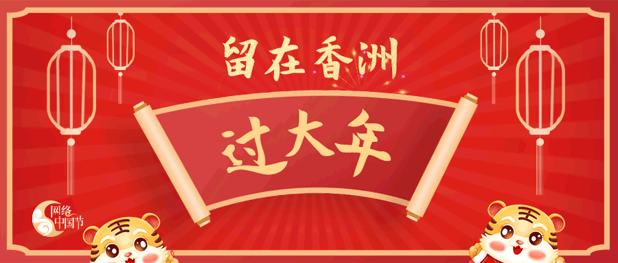 为你“花”心思!900多盆兰花,送上最美好的祝愿……