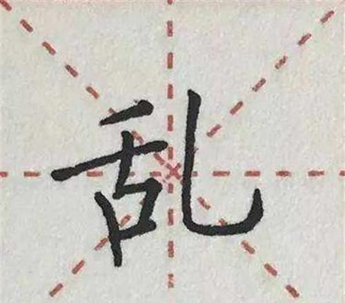 部首#中国最简单的4个生僻字,只有一笔,网友:能认出2个就不错了