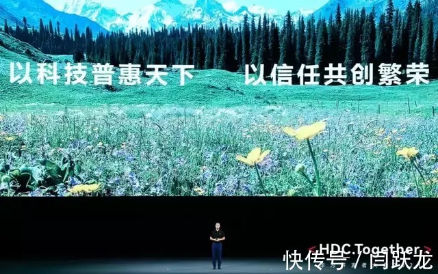 华为终端云服务“亮剑”:奔向“美美与共”的全场景安全可信生态