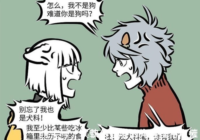 九月|非人哉九月、哮天产生矛盾,连累刑天加班,“战神斧”解决问题