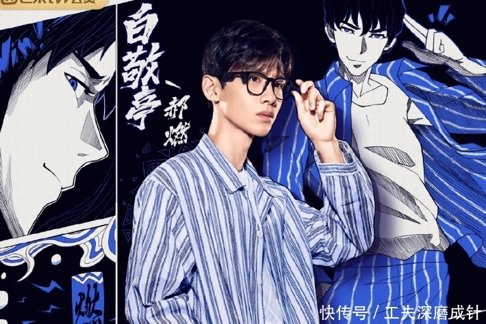 合作|《目标人物》官宣,白敬亭张雨剑魏晨合作,明侦密逃粉的快乐来了