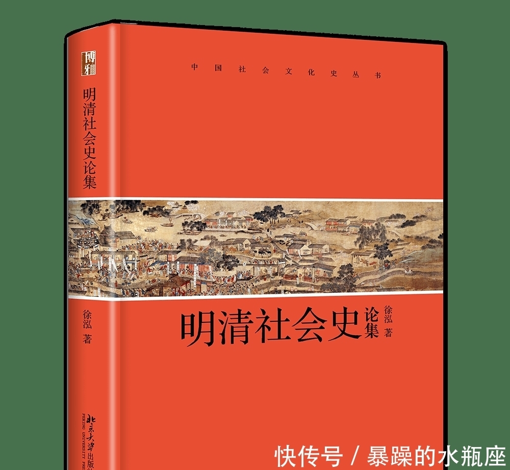 史研究|五栏火力全开,文史哲艺新书尽享半价(历史篇)