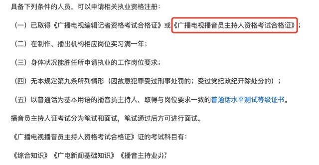 失去王一博的《天天向上》，續(xù)命之路終止，你如何看到去明星化