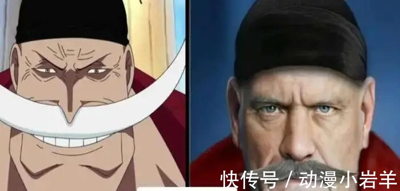 白胡子|民间海贼王真人版:白胡子长得像,路奇绝了,卡普简直量身定制!