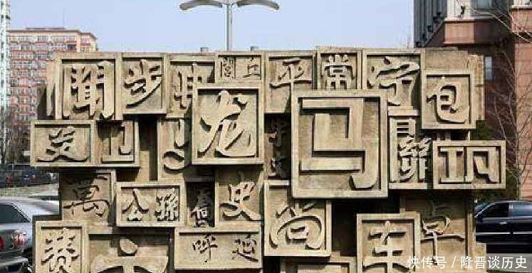 皇帝|中国人口最多的5大姓氏是哪些?只有这个姓氏没有出过皇帝!