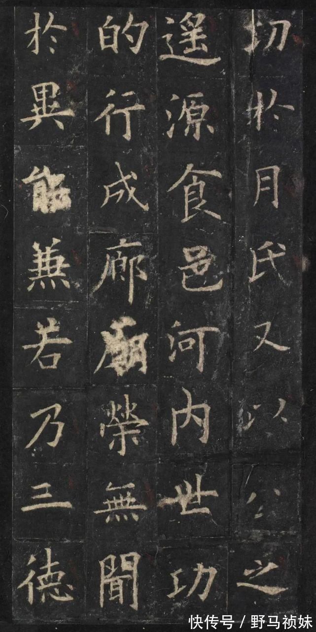 用笔论$欧阳询《虞恭公温彦博碑》,最晚年的楷书作品!