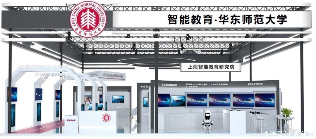 人工智能|高能！华东师大邀你进入世界人工智能大会……