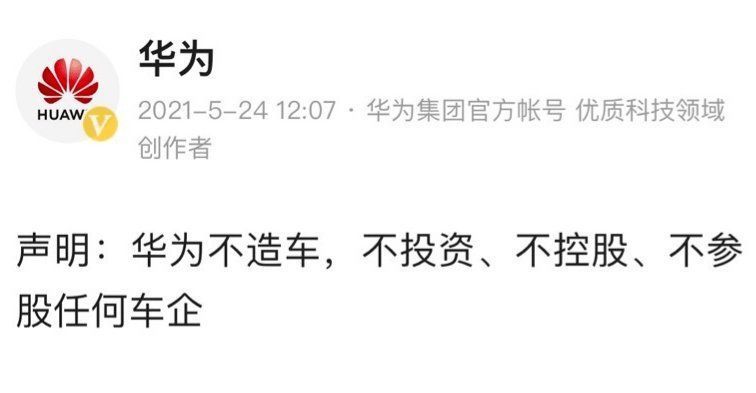 阿尔法|从订单破万到无人问津，华为加持下的赛力斯，为何走向日暮西沉？