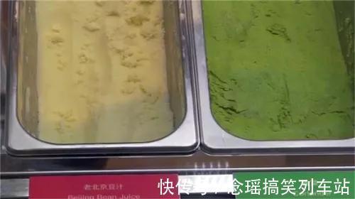 冰淇淋|吃了臭豆腐味雪糕后,我憋气找了山东大葱冰激凌和它掰头