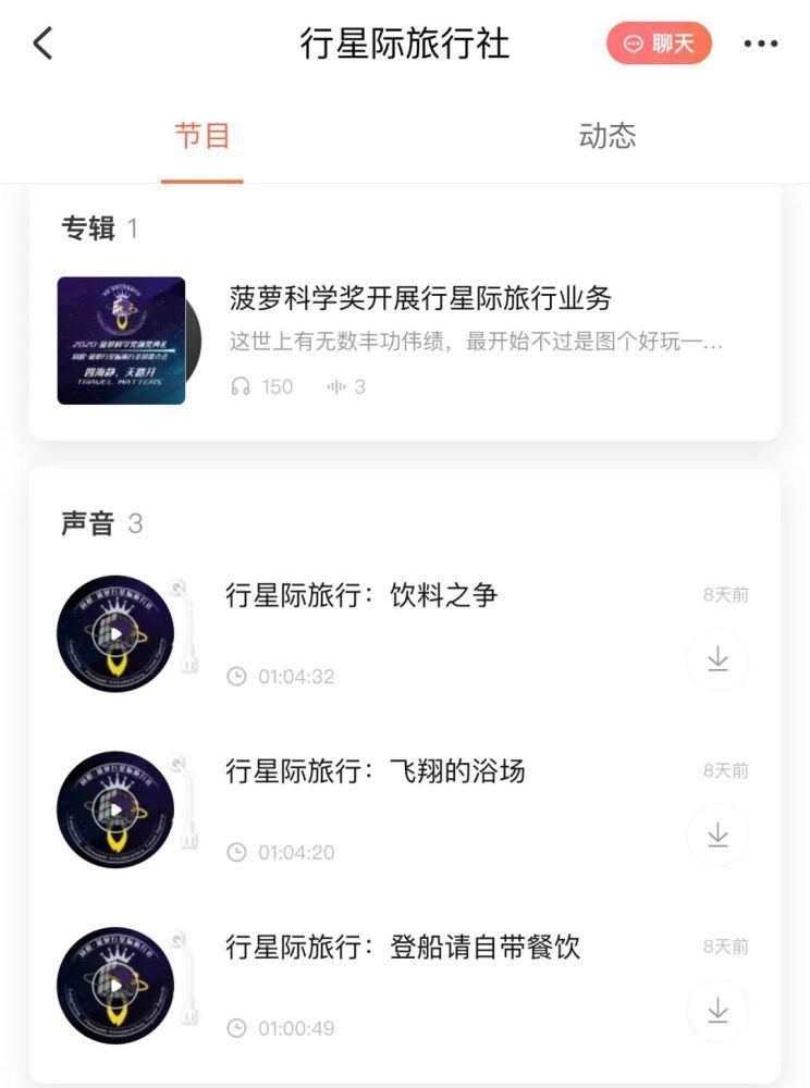 开到|脑洞大开到星际！这绝对是2020年以来,旅游业最有趣的一次营销了！