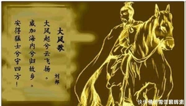 乾隆做了4万多首诗,世人却很少知道,刘邦唯一的诗却流传至今