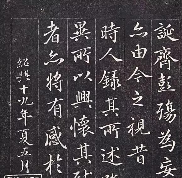 流传|这位“大昏君”的书法,得到王羲之神髓,流传900多年