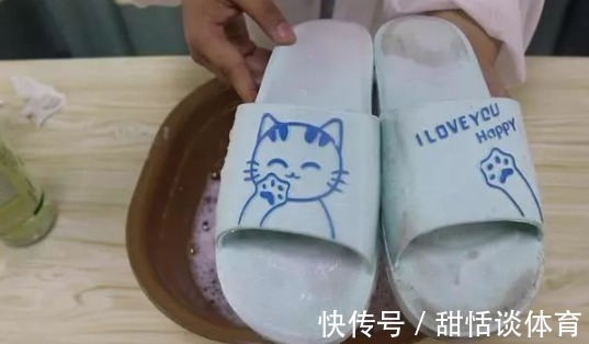 污垢|拖鞋穿久了“黑乎乎”的难清洗?学会这2招,拖鞋立马干净如新!