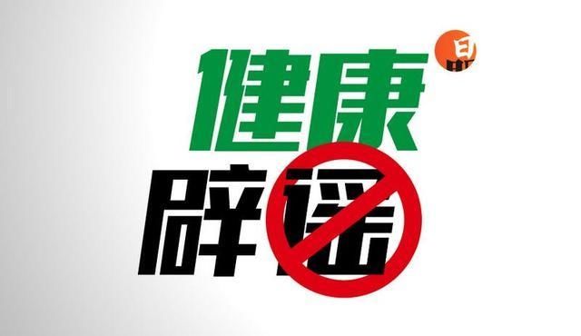 春捂秋冻?超过这个温度就不要再“捂”了|健康辟谣 | t,nbbengnewid_6c03f4965197b78c96c0504253b58d62,nbbengdupid1_6d9887471bc5ac21,nbbnty_t,nbbrs_1390_0,nbbr___0__232,nbbc_,rtype_channel,nbbp_channel,channel,nbby_ZGF0dQIwAXVybF90eXBlAgFz