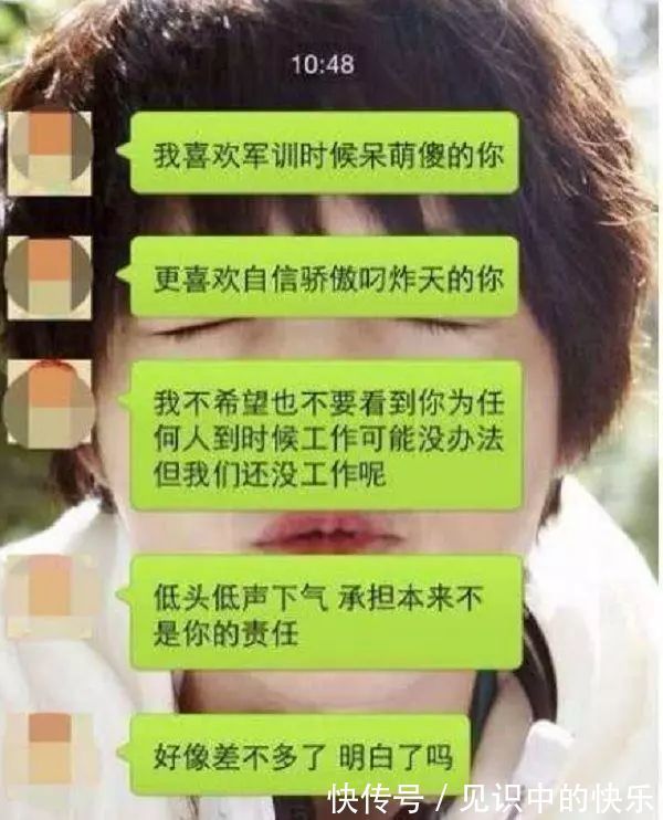 |幽默笑话:局长出差回来,想给妻子个惊喜,敲门说是外卖