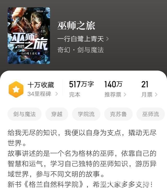 书荒&几本完结不久量大质优的小说,新故事一口气看个爽,书荒赶紧收藏