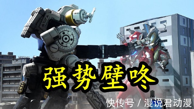达达|特利迦第8集先行照:金古桥强势壁咚,两莽汉颜面无存