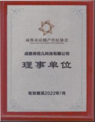 李杰|整合会员需求 落地企业合作-融创文旅与房倌儿科技战略合作签约仪式在茂御酒店举行