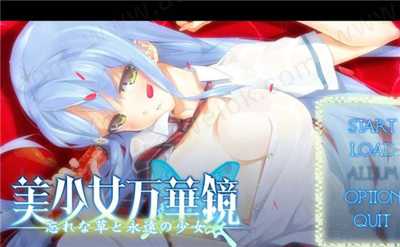 美少女万华镜2ons汉化版-劳模下载