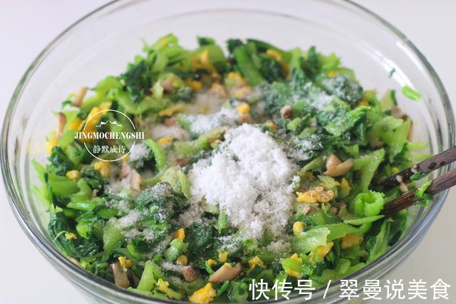 香菇油菜素包子的做法,油菜翠绿,馅香味美,小窍门全都告诉你