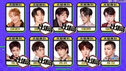 利路修闭眼玩家，周柯宇创造营JY，盘点选手们的狼人杀表现