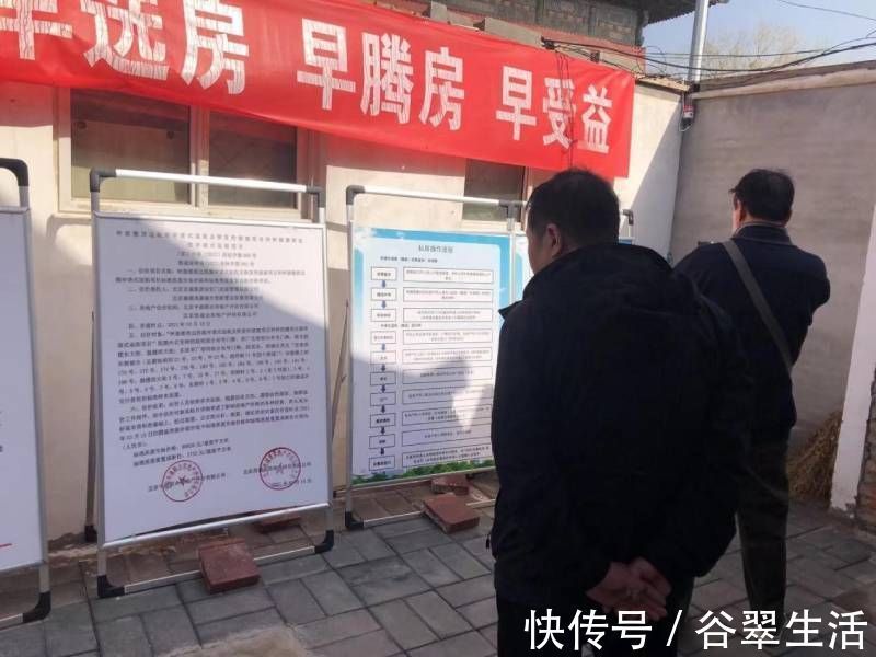 五环|钟鼓楼周边腾退开启,补偿12.5万平,居民可申请公租房或五环外共有产权房