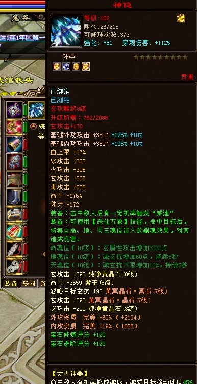 天龙八部|《天龙八部》顶尖人物之 第四鬼谷“弑戦メ天帝”