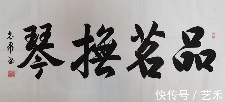 正大气象@当代最具收藏价值书法家——沈志昂