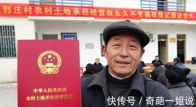 确权证书|宅基地确权证书发放,“所有人”名字别乱写,事关每个人的利益