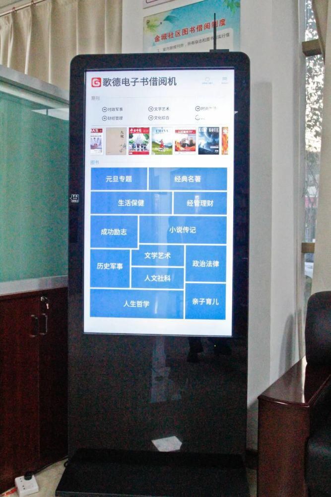 高新区金城社区“移动图书馆”：指尖阅读成为“书香金城”新风尚