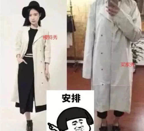 差评|比“差评”还恐怖100000倍的买家秀，卖家正在跪求删差评的路上
