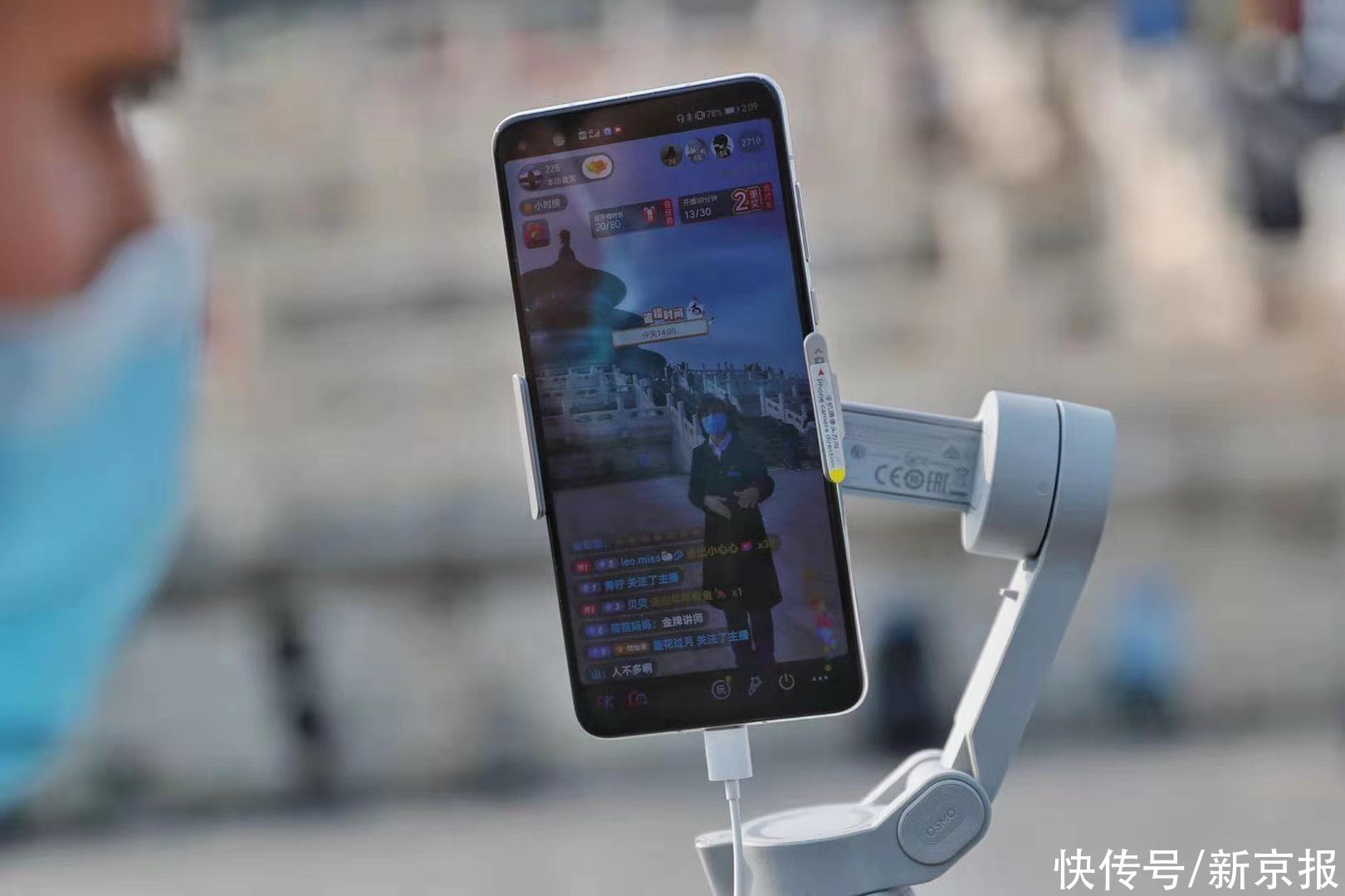 盛宴|天坛金牌导游当起“主播”：带网友云游祈年殿