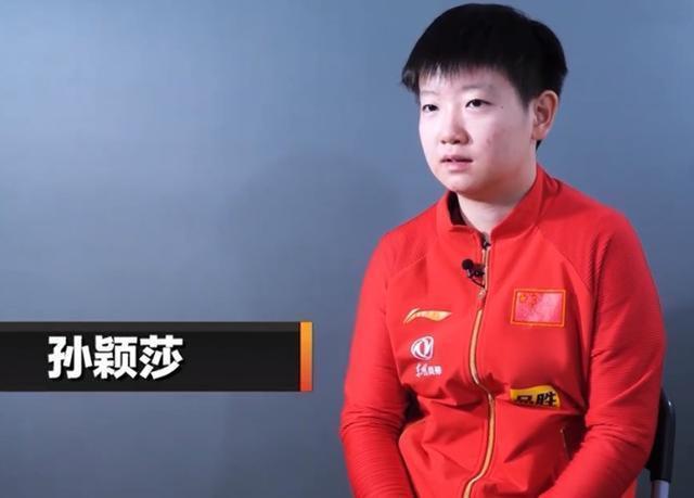 齐菲|孙颖莎打出11-0,被质疑不尊重对手!小魔王回应没有想过让分