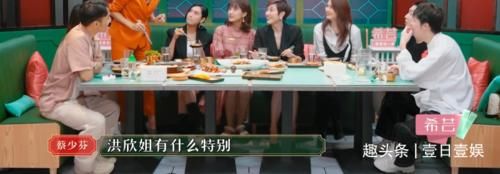 請吃飯的姐姐|《請吃飯的姐姐》姐姐們極力挽救也無法掩蓋節目的“尬”！