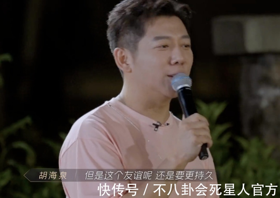 披荊斬棘|《披荊斬棘》人緣最好的是嘻哈組！ 送禮物環(huán)節(jié)說(shuō)明問(wèn)題