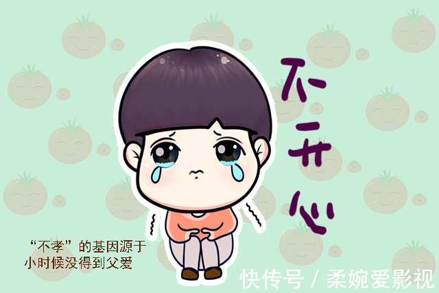 父母|父母若有这三个特征,孩子长大后多半“不孝顺”,希望你不在其中