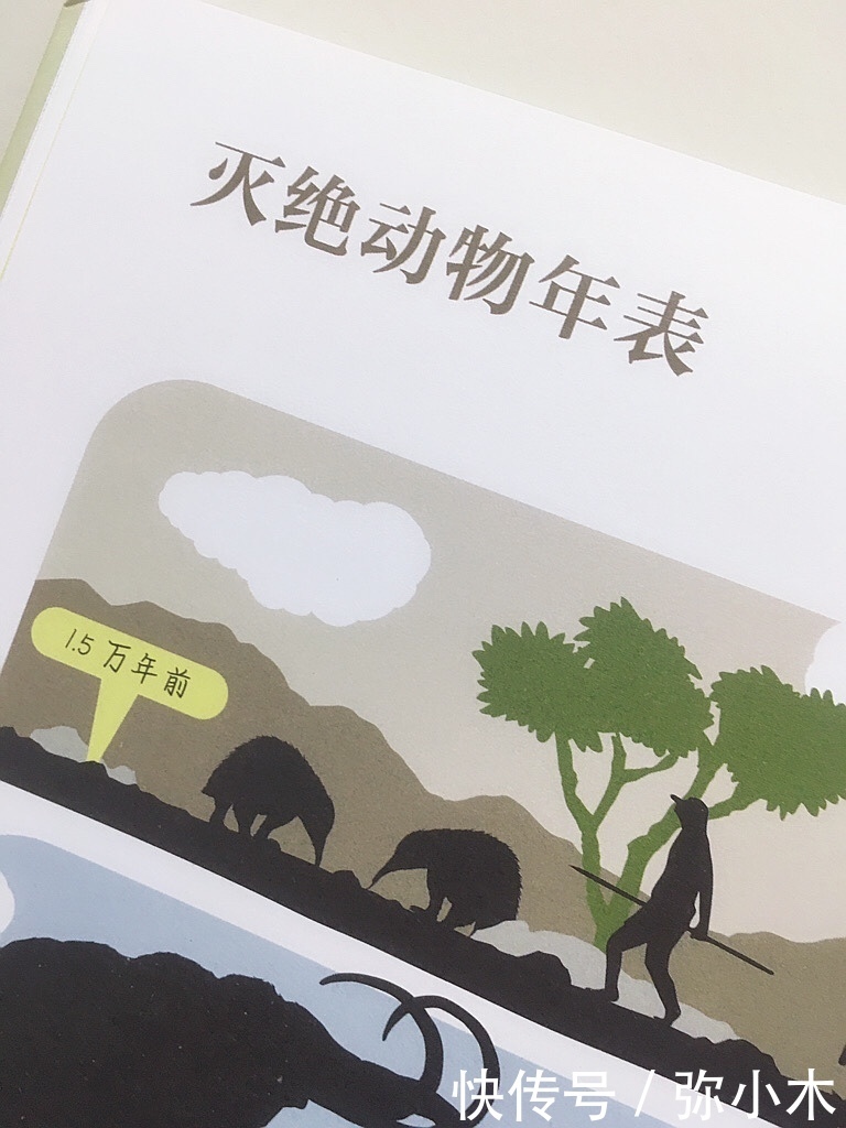 地球奖|阅读“地球奖”儿童科普读物,探寻少年的力量