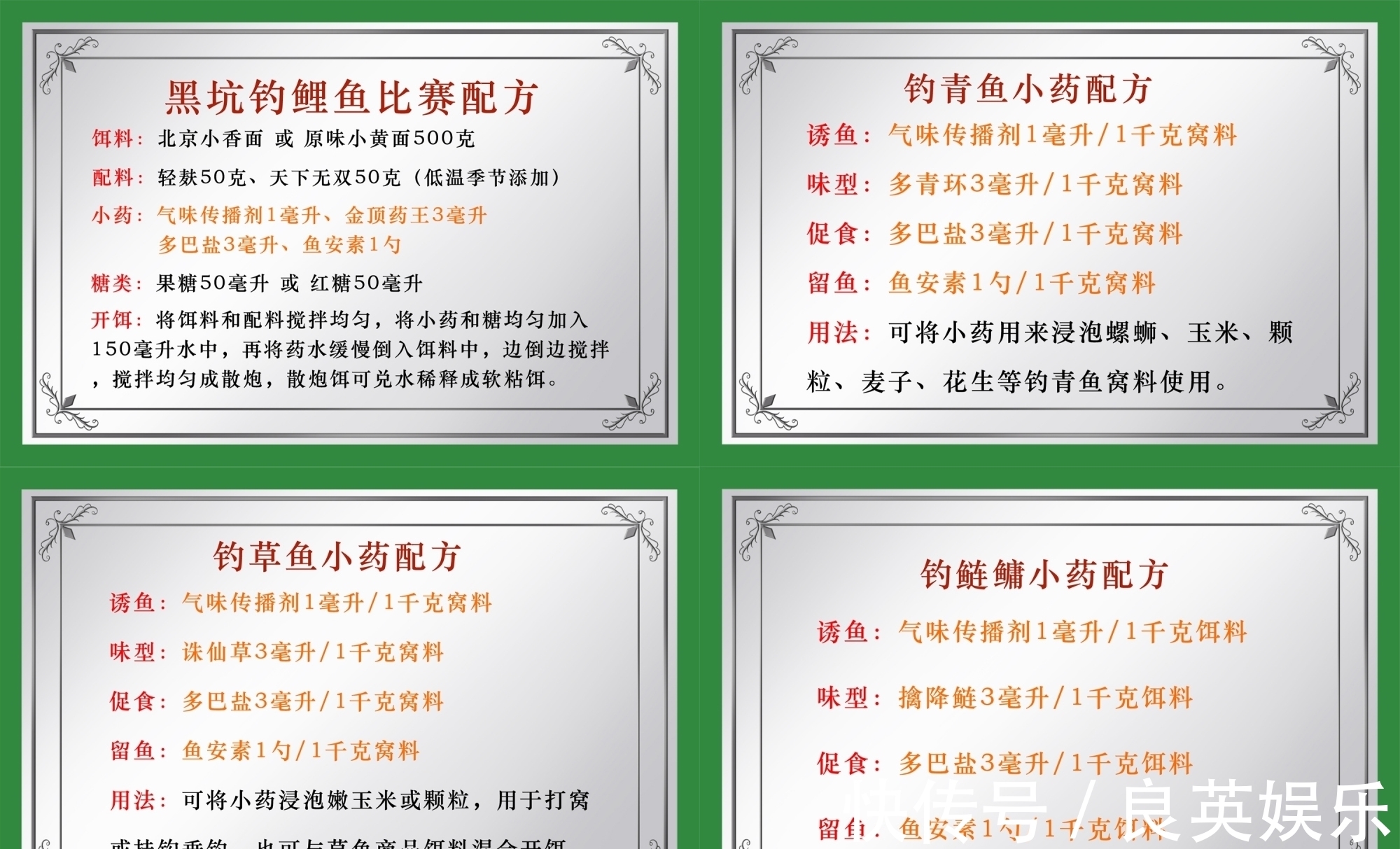 鲤鱼|入冬之前哪种鱼最好钓?深秋时会疯狂摄食的几种淡水鱼类