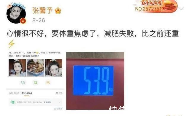 红烧肉|张馨予晒工作间隙吃饭视频，表示愿意花钱买吃不胖体质