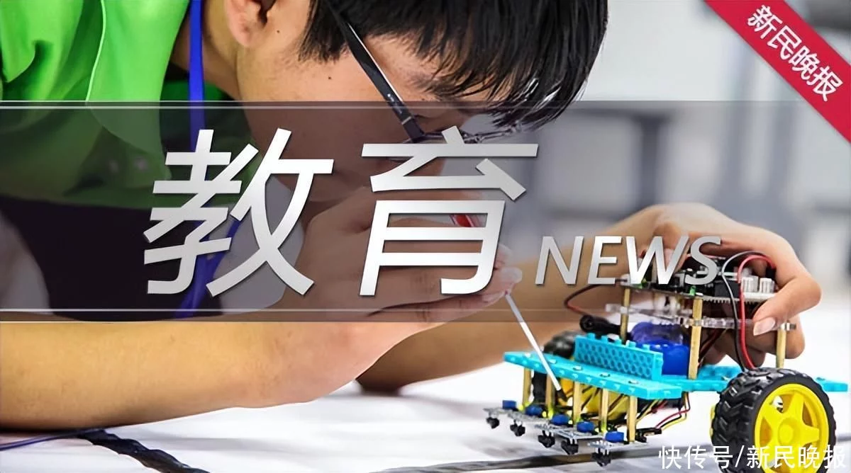 上海首批10家新型技师学院设立
