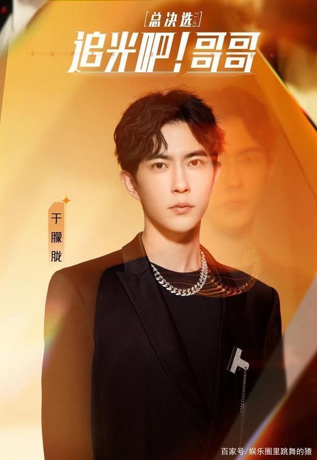 没底线?他用替身参加综艺,却依然顺利出道,做男偶像这么简单?