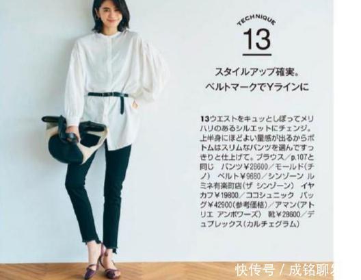 衣服在配不在贵，简单的白色衬衫的“一衣多穿法”，大气又高级