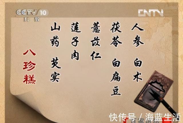 调理|经常腹胀的人,脾胃可能正在水深火热中!其实一个食疗方就能调理