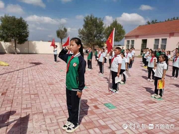 齐鲁壹点|红心向党 梦想起航 陈庄镇薄家小学举行开学典礼