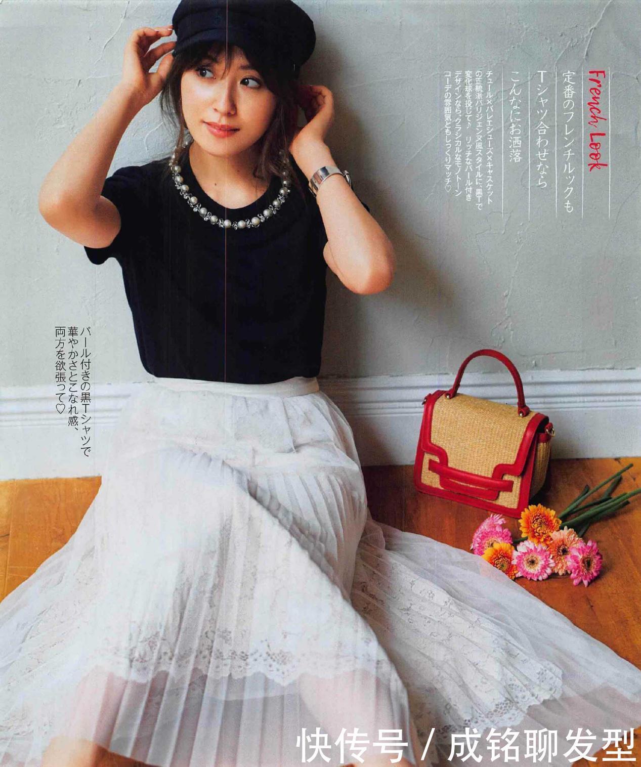 纯白色|这才是气质女人最爱的夏日打扮,“T恤+半裙”搭配法,优雅又时髦