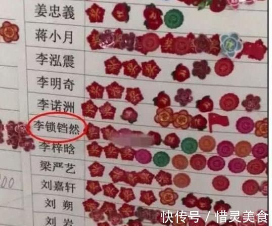 |爸爸姓“李”,给儿子取名太搞笑,上学后全班爆笑如雷