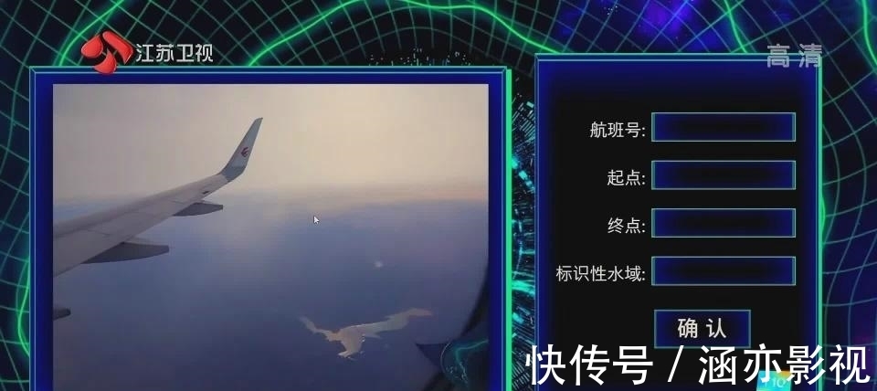 题目|《超脑少年团》硬核挑战堵车难题,小选手创造力惊人