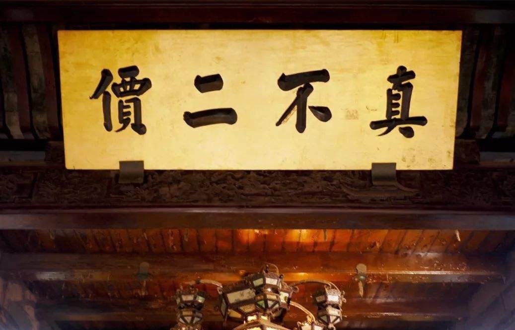 清朝|从屌丝到大佬,一个放牛娃是如何成为清朝首富的?